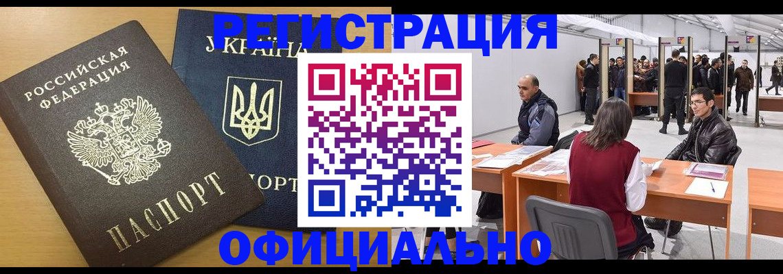 форма 3 в Михайловке